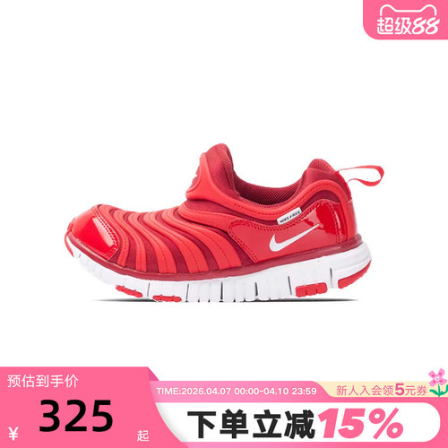 Nike耐克男女小童鞋轻便运动休闲鞋红色新年款毛毛虫鞋343738-621