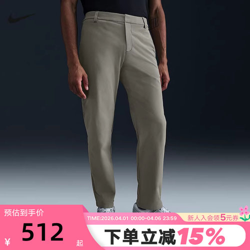 Nike耐克24.7系列DRI-FIT男子速干直筒长裤夏季运动裤HQ6922-320