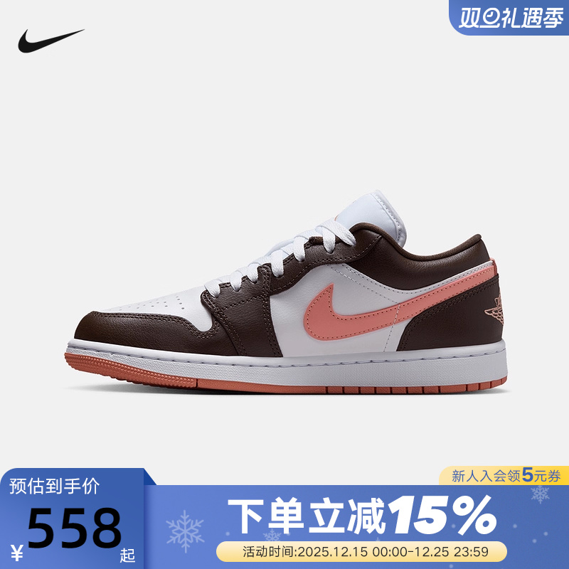 Nike耐克女鞋秋季Air Jordan 1 AJ1低帮复古板鞋篮球鞋DC0774-182
