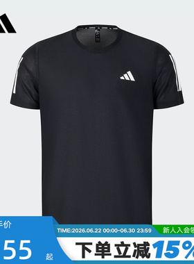 adidas阿迪达斯速干跑步训练服透气春男OTR B TEE短袖T恤 JY8583