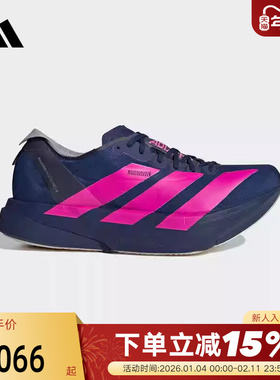 阿迪达斯柏林马拉松配色男ADIZERO ADIOS PRO 4碳柱跑步鞋 JR4946