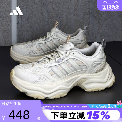 adidas阿迪达斯XLG FIN PULSE机甲风老爹鞋夏女运动休闲鞋 KK1780