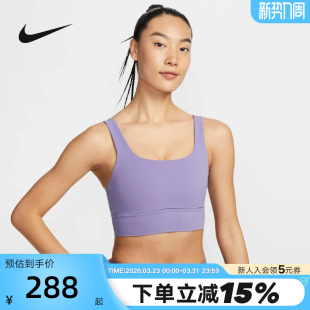 Nike耐克运动内衣女子速干透气训练中强度支撑衬垫胸衣DO6620 527