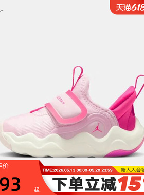 耐克Jordan 23/7.2小鲨鱼婴童运动鞋轻质易穿脱休闲鞋HF3414-601