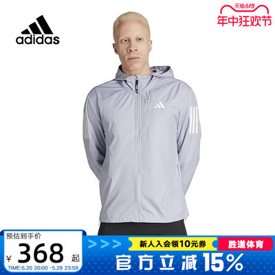 速干外套Adidas跑步连帽