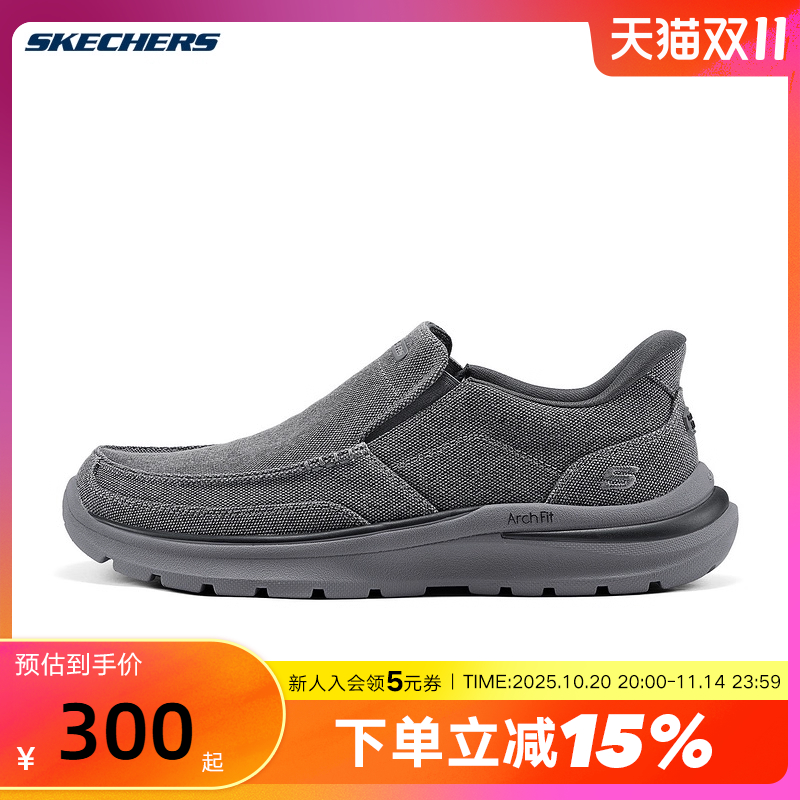 Skechers斯凯奇新款男时尚舒适健步鞋简约百搭休闲鞋 205490/CHAR