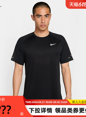 耐克DRI-FIT ADV男子速干短袖跑步上衣夏季新款运动T恤HV5204-010