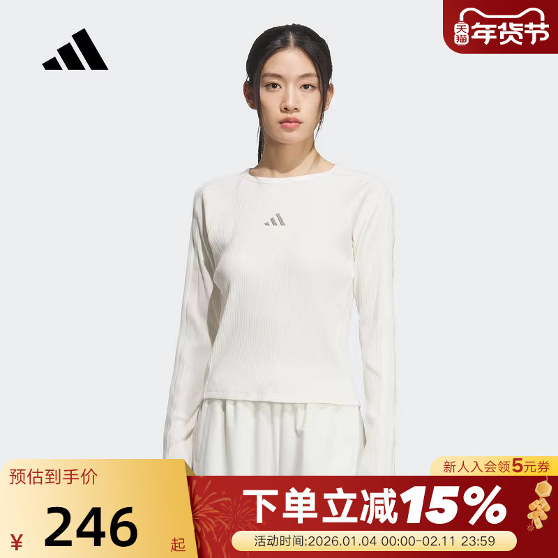 adidas阿迪达斯修身收腰上衣秋女三条纹舞动系列长袖T恤 KB7754,运动服/休闲服装,运动T恤,淘宝优惠券,粉丝福利购,淘宝优惠卷