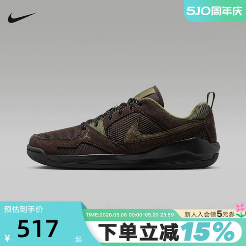 Nike耐克男鞋夏季新款运动鞋Jordan CMFT低帮复古板鞋HJ6777-200