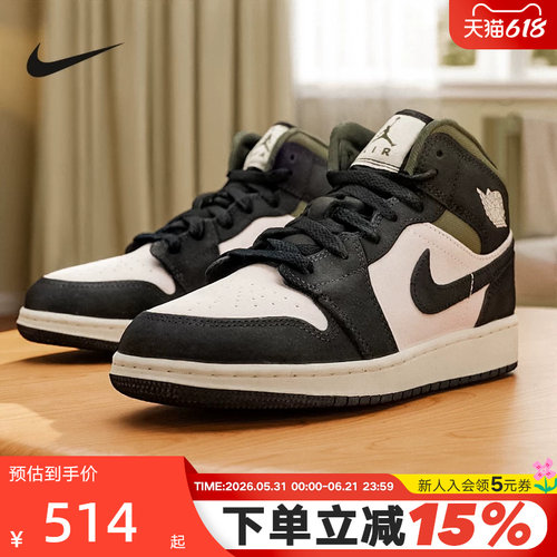 Nike耐克女鞋Jordan 1 AJ1黑白复古中帮板鞋大童篮球鞋HV4399-102