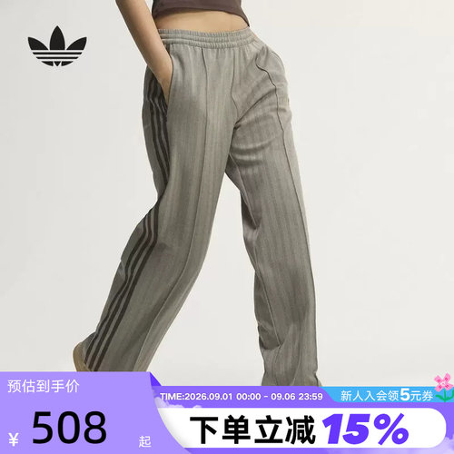 adidas阿迪达斯三叶草中腰运动裤秋女粗花呢人字形针织长裤KX1869
