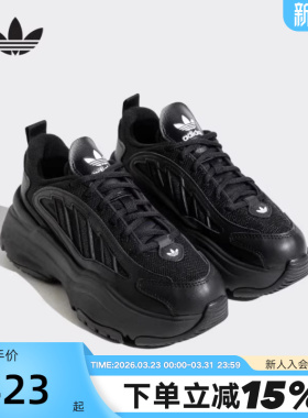 adidas阿迪达斯厚底增高老爹鞋秋女鞋黑色OZGAIA运动休闲鞋JQ4110