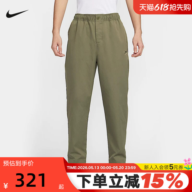 Nike耐克男裤子秋季新款刺绣休闲梭织工装小脚运动长裤HJ199