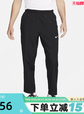 Nike耐克长裤男夏新款速干训练宽松直筒运动裤透气裤子FB7491-010