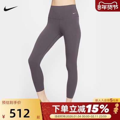 Nike耐克ZENVY放空系列女子低强度速干高腰九分紧身裤DQ6016-036