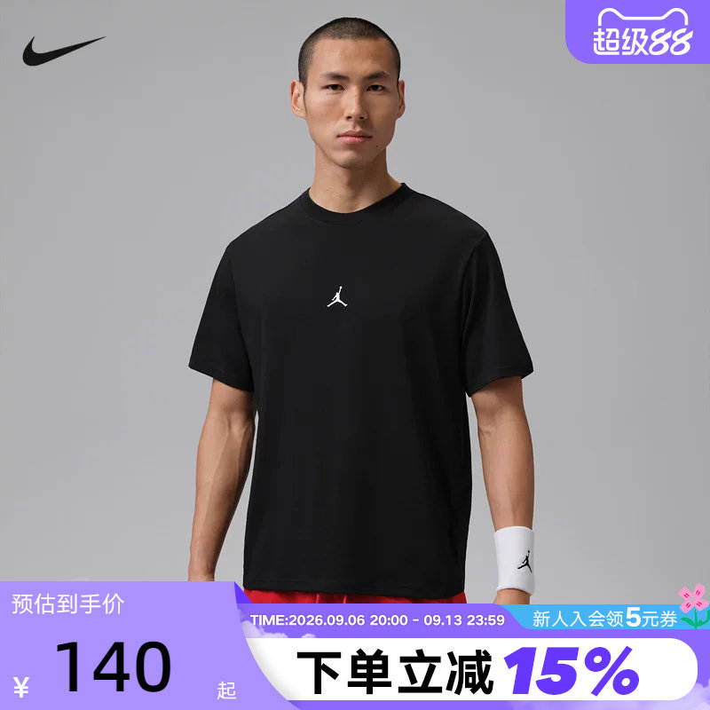 胜道体育丨耐克AJ短袖男夏Dri-FIT速干透气圆领运动T恤IB6758-010