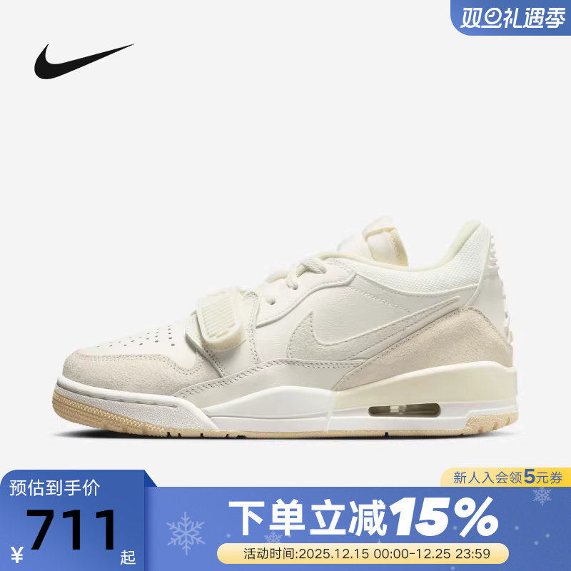 Jordan耐克女鞋25春新款AJ312米色运动鞋低帮复古板鞋FQ7827-102