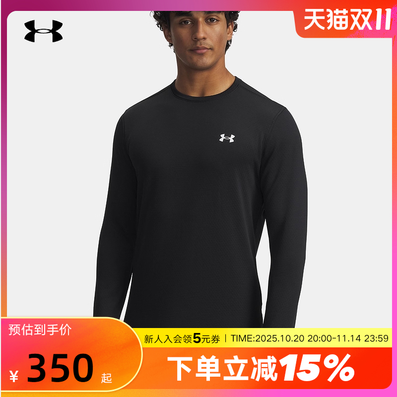 安德玛秋冬新款BASE保暖圆领健身运动男子休闲长袖T恤6005300-001