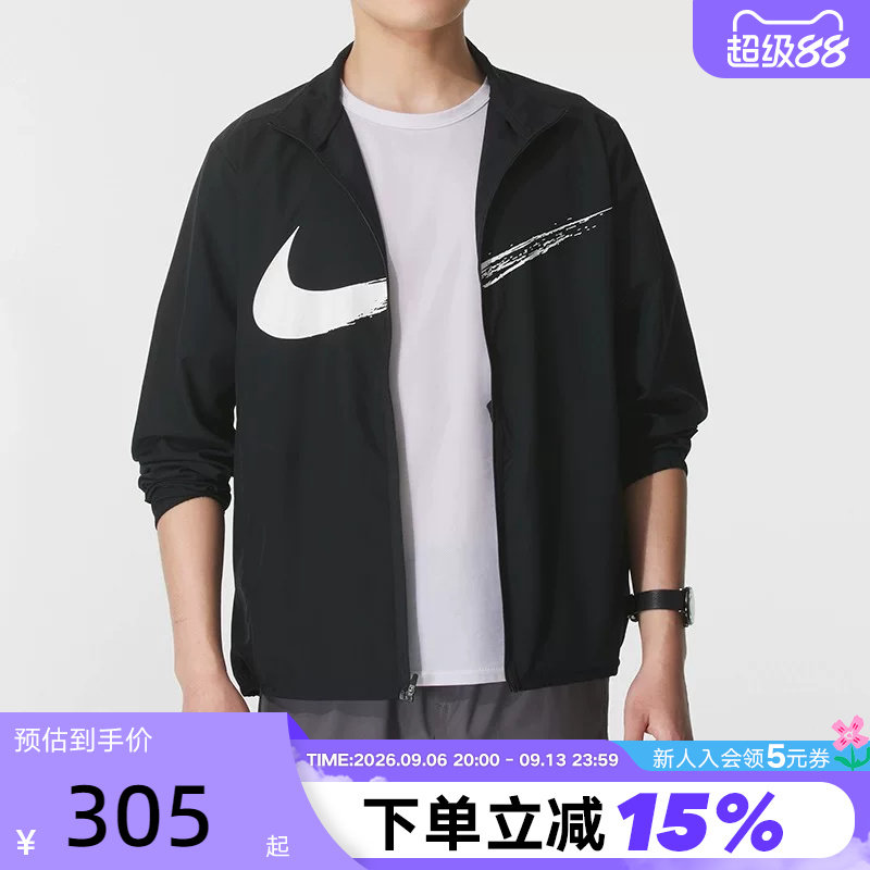 NIKE耐克外套男春秋新款大勾跑步上衣梭织立领运动夹克HV0395-010