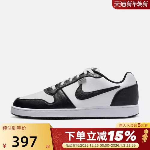 耐克系带黑白熊猫低帮板鞋