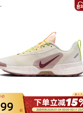 耐克女鞋Nike Juniper Trail 3户外防滑耐磨越野跑步鞋FQ0902-100