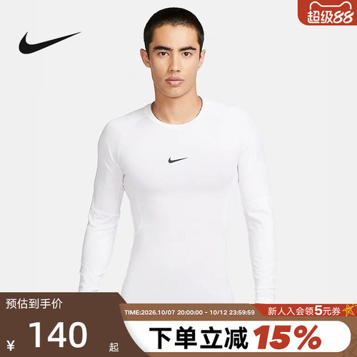 Nike长袖运动训练套头衫