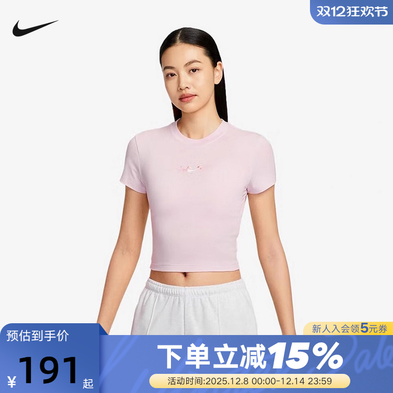 NIKE耐克短袖女2025夏季刺绣短款修身圆领粉色运动T恤IF2007-655
