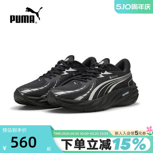 PUMA彪马彪速4缓震跑步鞋冬VELOCITY NITRO 4运动鞋311144-01