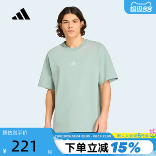 adidas阿迪达斯纯色宽松透气圆领半袖2026夏男短袖T恤 KB4876
