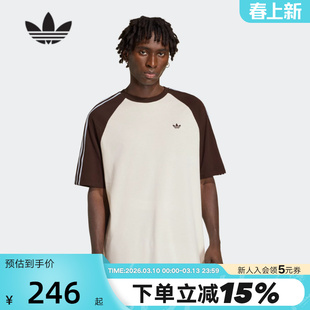 adidas阿迪达斯三叶草三条纹Britcore半袖2026春男短袖T恤 HZ3830