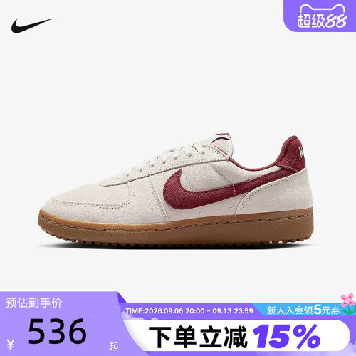 Nike耐克女鞋Field General德训鞋生胶薄底运动鞋板鞋IF1743-001