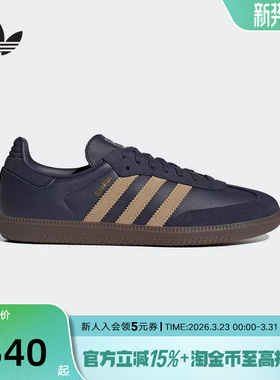adidas阿迪达斯三叶草T头鞋秋冬中性SAMBA OG板鞋德训鞋JR0894