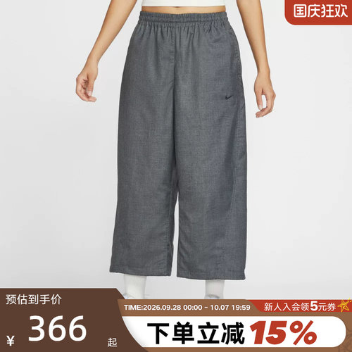 NIKE耐克女裤2026春新款宽松运动裤休闲阔腿裤复古长裤IF5454-010