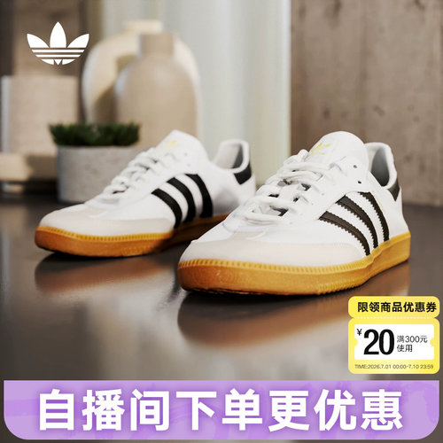 Adidas阿迪达斯三叶草T头鞋男女同款运动秋透气低帮休闲鞋 IF0642
