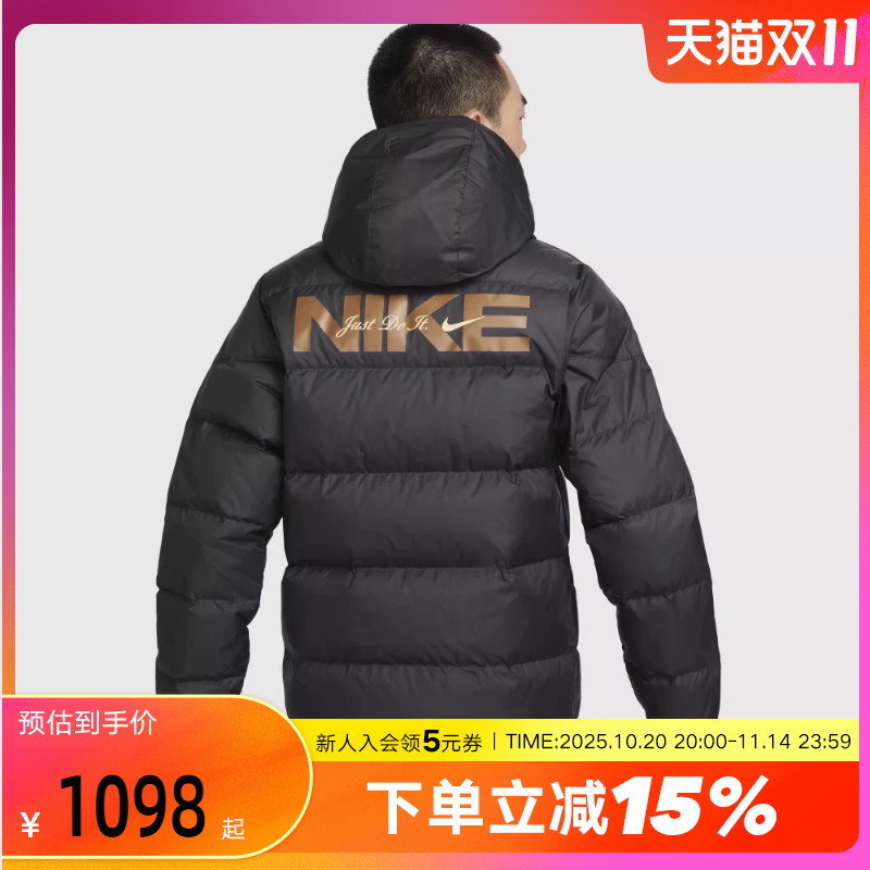 Nike耐克羽绒服男短款金标冬新款连帽外套保暖防风夹克HQ4183-010