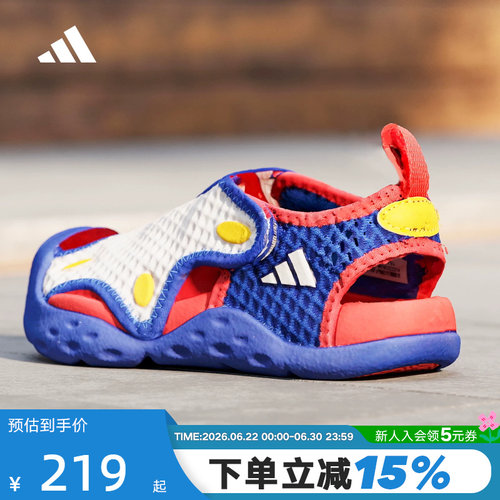adidas阿迪达斯2026夏男小童凉鞋海浪星透气网眼休闲凉鞋 LA2703