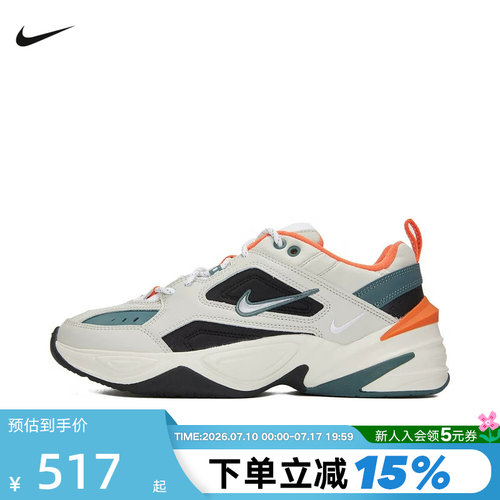 Nike耐克男鞋M2K Tekno复古老爹鞋厚底休闲缓震跑步鞋CI2969-001