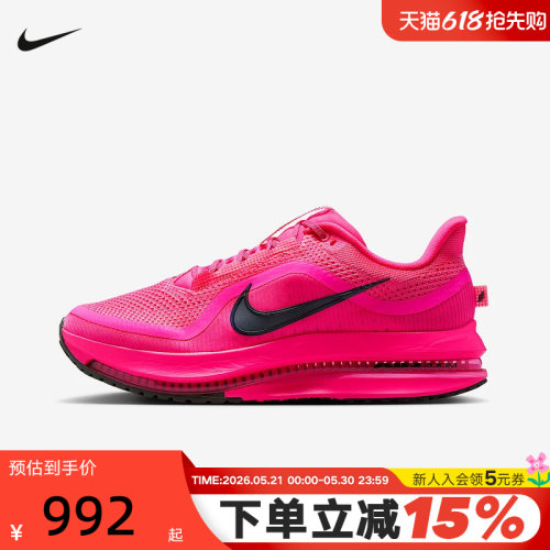 Nike耐克男鞋飞马PEGASUS PREMIUM气垫缓震透气跑步鞋HQ2592-600