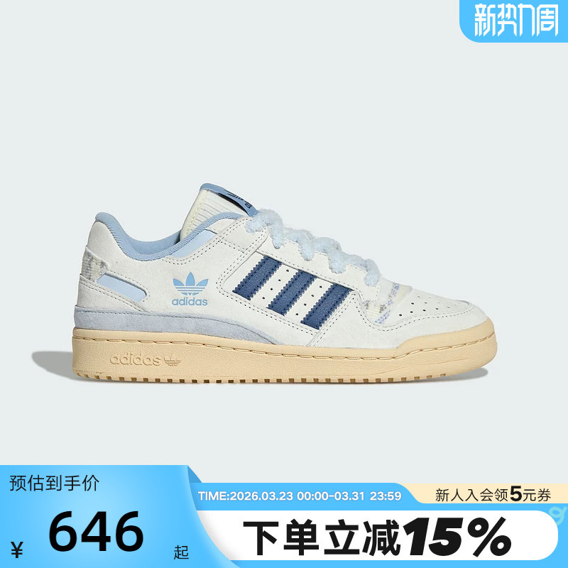 【小黑盒】adidas阿迪达斯毛绒鞋带女FORUM LOW篮球风