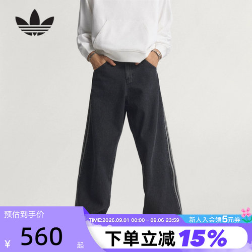 【李龙馥同款】阿迪达斯三叶草三条纹Firebird梭织牛仔长裤KD1497
