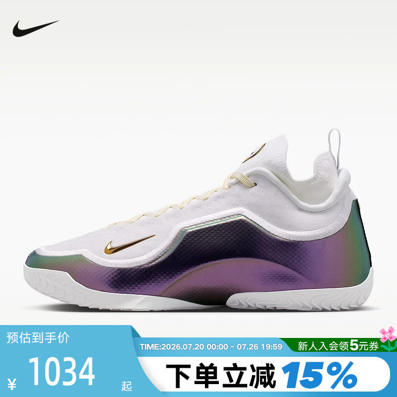 NIKE耐克詹姆斯23代男鞋LEBRON 23镭射缓震实战篮球鞋IB9558-100