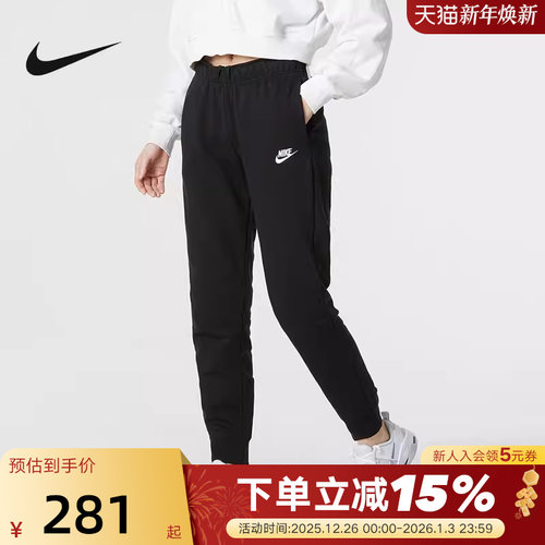 耐克2023年春季新款运动针织长裤