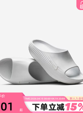 Nike耐克拖鞋男夏季REJUVEN8一脚蹬凉拖休闲运动沙滩鞋HV4479-100