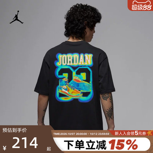 JORDAN耐克短袖男夏新款背后23号印花棉质半袖运动T恤IF0620-010