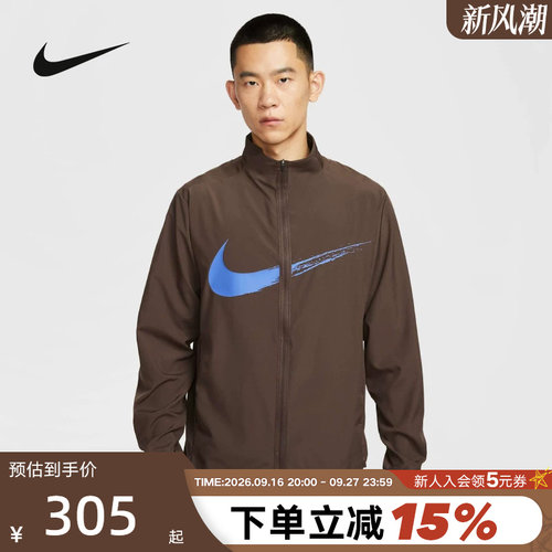 NIKE耐克外套男春秋新款大勾跑步上衣梭织立领运动夹克HV0395-237