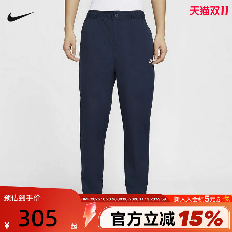NIKE耐克男裤子春秋新款刺绣休闲梭织工装小脚运动长裤HJ1998-451