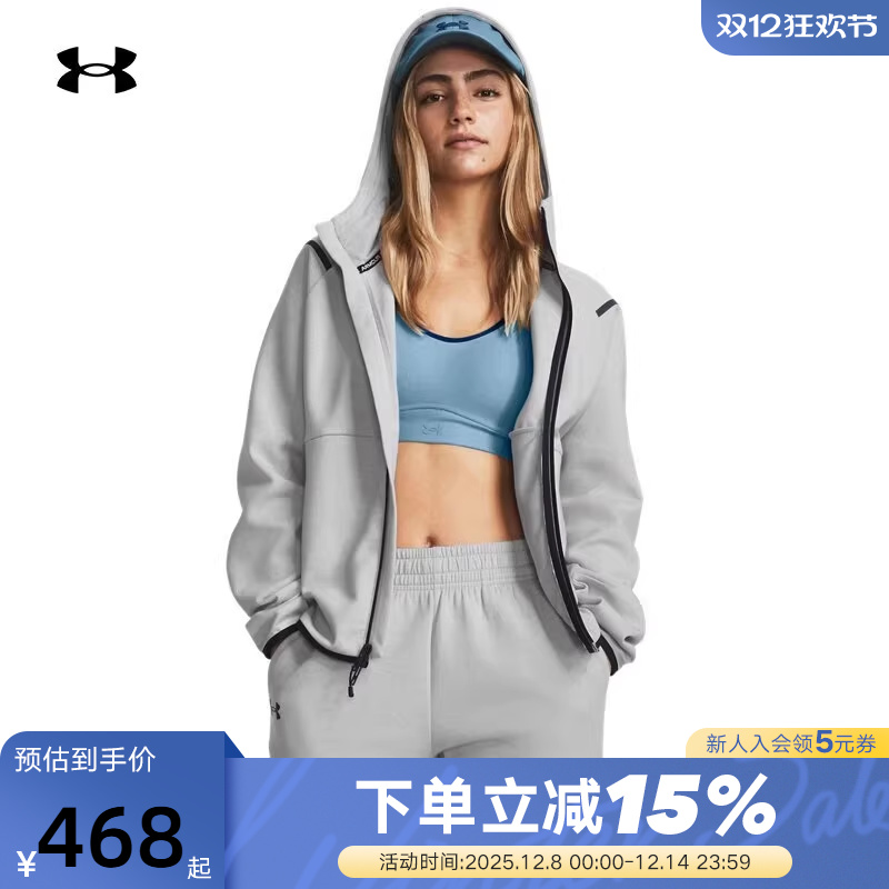 ua运动外套安德玛运动夹克