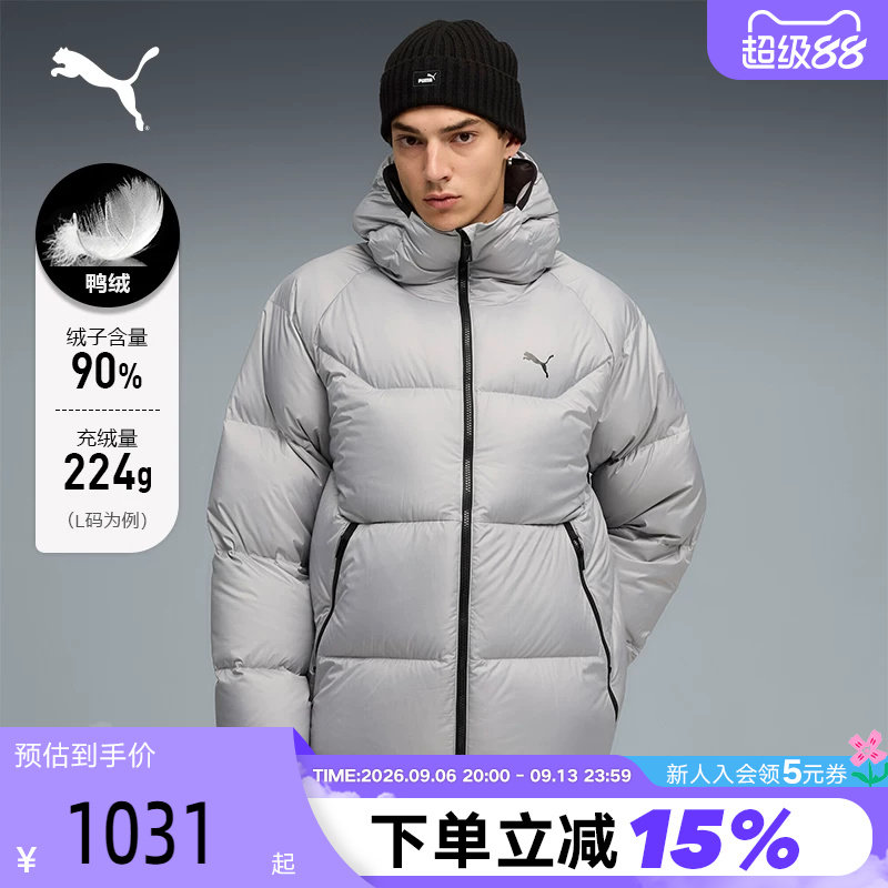 PUMA彪马灰色连帽羽绒服冬男保暖加厚外套面包服 691078-63
