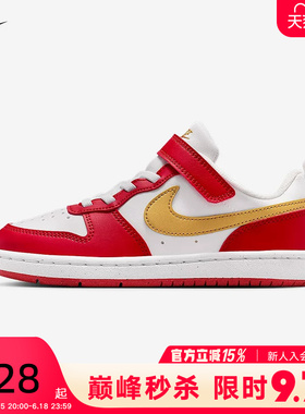 NIKE耐克男女小童鞋新年款马年红色运动鞋魔术贴板鞋DV5457-137