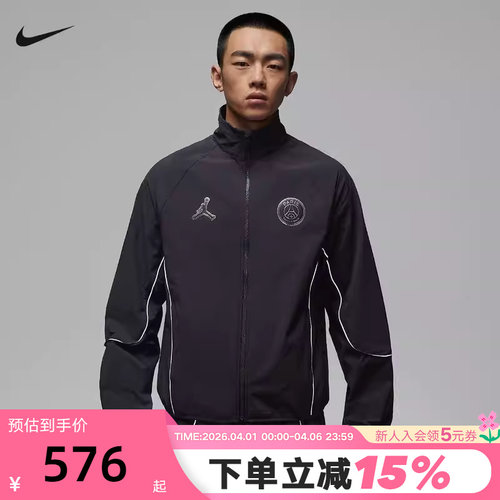 Jordan耐克男外套2026春新款篮球训练梭织立领运动夹克IF3798-018